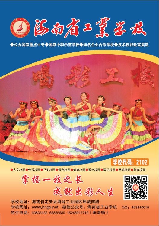 米兰(中国)2019招生简章1